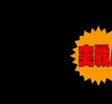 Image n° 1 - screenshots  : Jissen Pachi-Slot Hisshouhou! Yamasa Densetsu